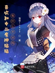 斗破苍穹年番免费高清在线观看