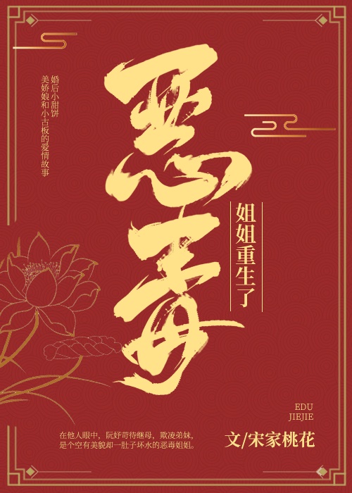 是不是撞到你的敏感点了