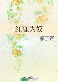 旧玉兔社区黄app
