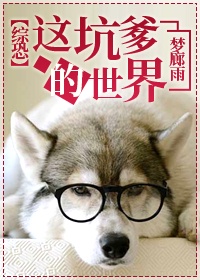 用力挺进她的花苞