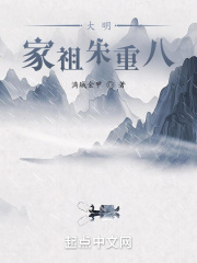 韩国演艺圈第三十六部