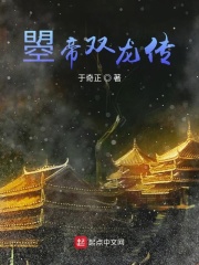 美丽小蜜挑5集免费版