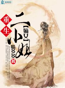 元气少年第二部什么时候出