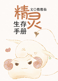 我的女朋友2免费观看的