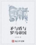 3p爱爱