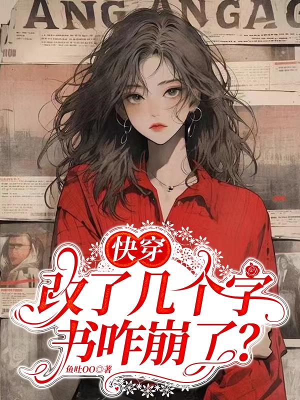 天下第一剑电影