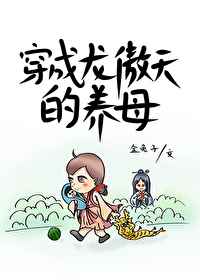 武动乾坤漫画免费扑飞