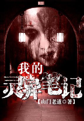 爽死你个放荡粗暴被两个人cao