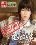 dnf王的遗迹