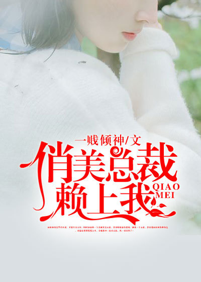 男人摸美女胸