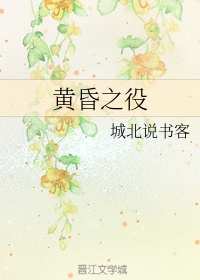 网游之纵横天下txt