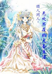 赘婿在线观看