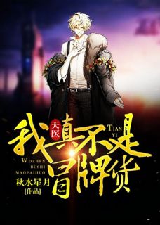 父子小说