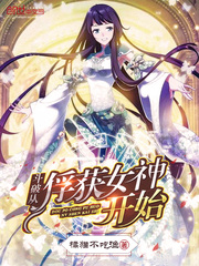 嗯嗯好女婿好儿子太大了视频