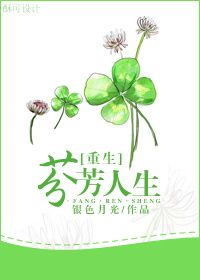 147人胆鲍图组图