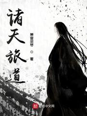 韩国表妹电影