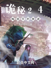 13鬼情降