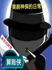 野性之美