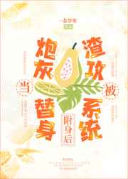 宝宝腿开大点就不疼了免费视频