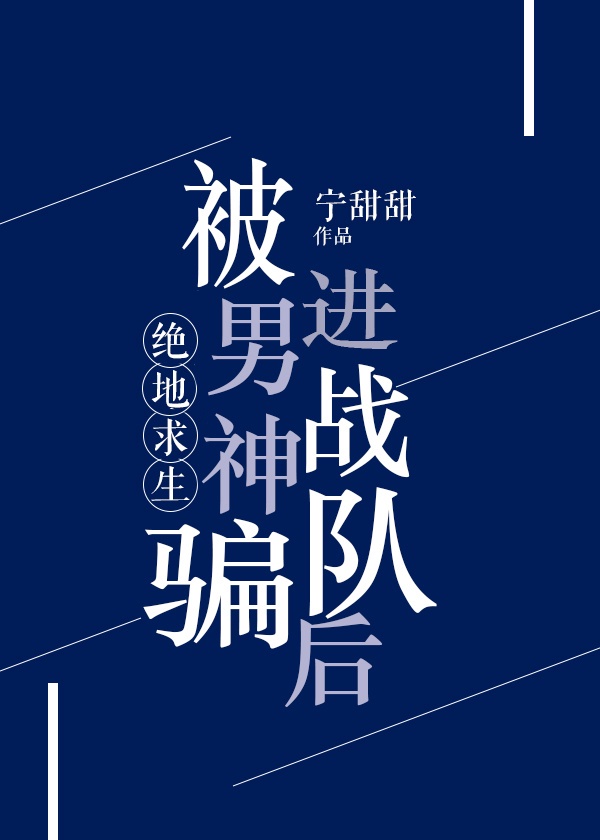 赤裸特工