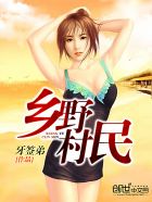 同门 电影