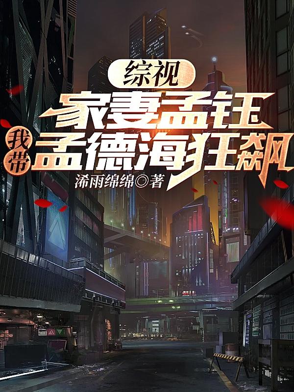 变形金刚狩魔之战