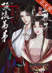 魔王红月