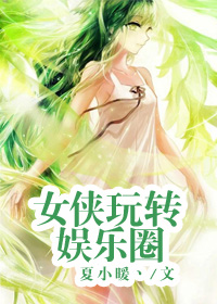 韩国19禁电影推荐资源
