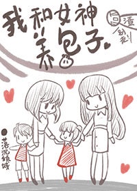 偷看娇妻被借种