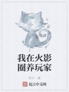 禁止的爱善良的秘书