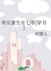 姬岛瑠梨香