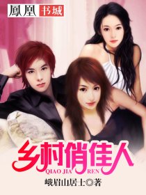 北条麻妃夫の友人196
