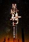 她的外交官先生h1v1