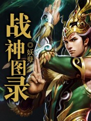 天天特惠是什么网站