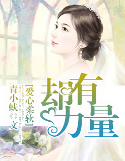 爱就爱了视频免费观看