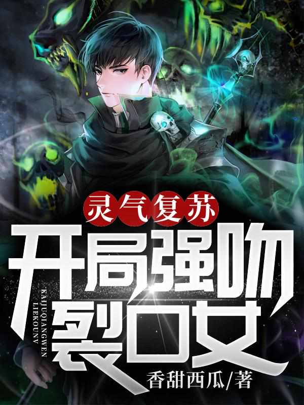 庆余年2范闲归来免费完整版