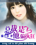 萌学园同人