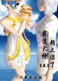 深夜书屋好看的