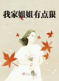 桃色事业