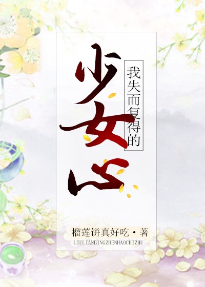 中文字幕丝袜制服