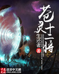 灌篮高手图片