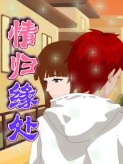 农村壮汉同志小说全集