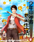 婚前试爱周秀娜新婚夜