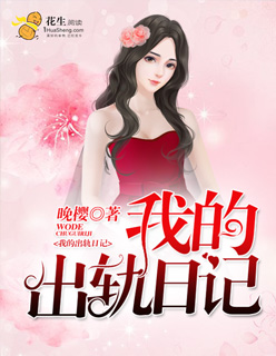 解锁108姿势示意图