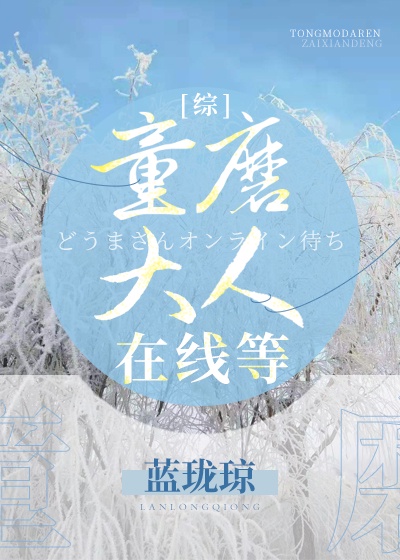 美妙人妇办公室系列