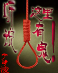伦敦沦陷