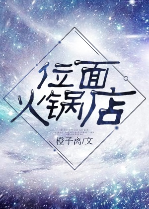 今有纪湘战四郎