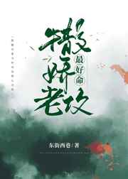 色戒无删减版