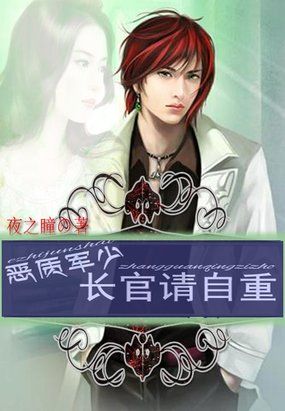 男插女app