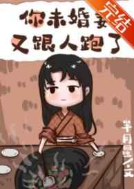 chinesemistress